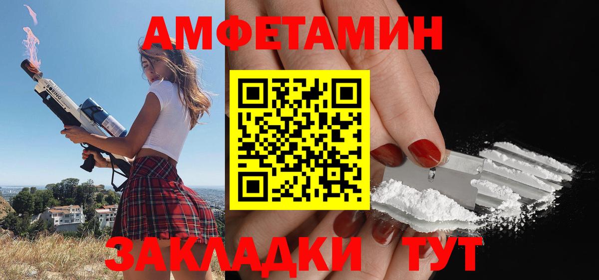Бузулук  Амфетамин  Вход с VPN  Амфетамин 97% 
