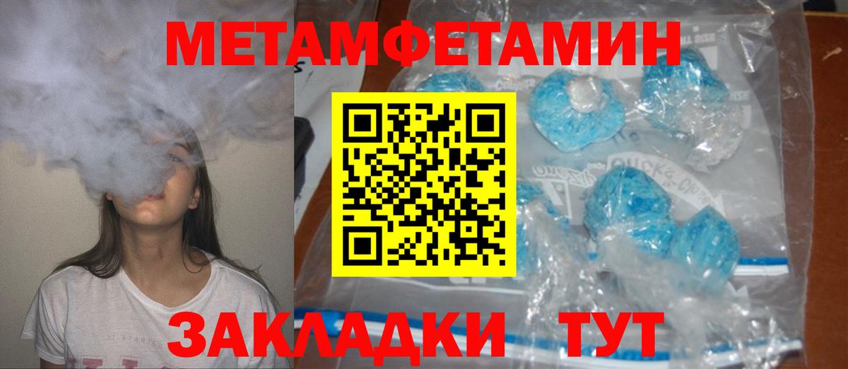 АМФЕТАМИН Розовый Бузулук