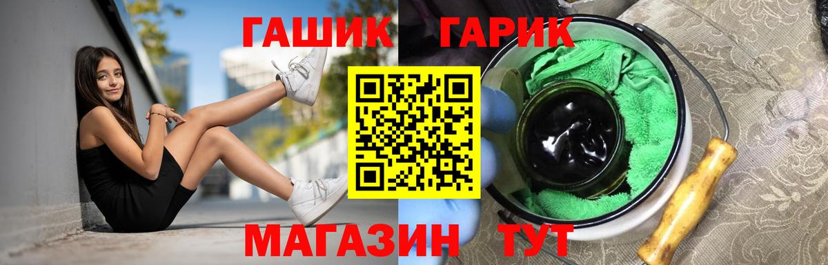ГАШИШ VHQ  Вход с VPN  ГАШИШ Premium  Гашиш  Бузулук 