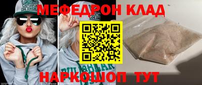 дживик Можайск
