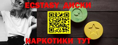 крисы Можга