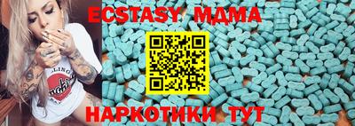 крисы Можга