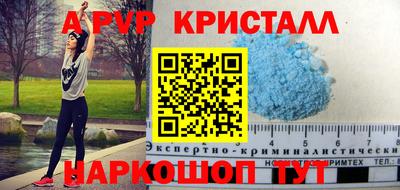 дживик Можайск