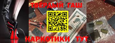 крисы Можга