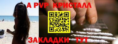 Альфа ПВП Моздок