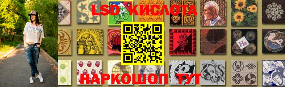 ЛСД экстази ecstasy  ЛСД экстази кислота  Бузулук  Вход с VPN 