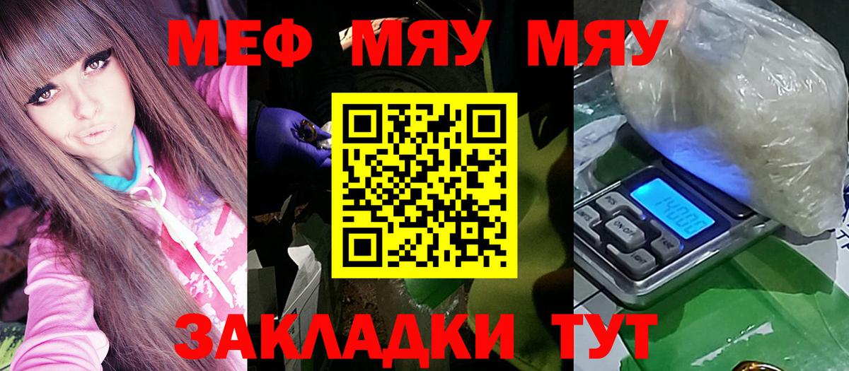 ТГК Бузулук