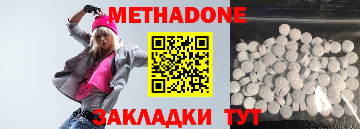 даркнет официальный сайт  Метадон VHQ  Метадон мёд  Вход с VPN  Бузулук  mega ONION 