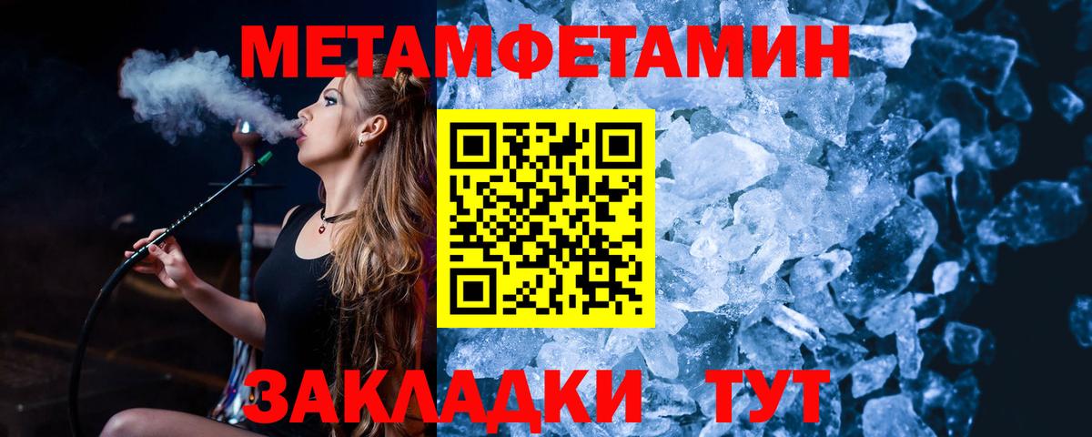 Бузулук  Метамфетамин винт  Вход с VPN 
