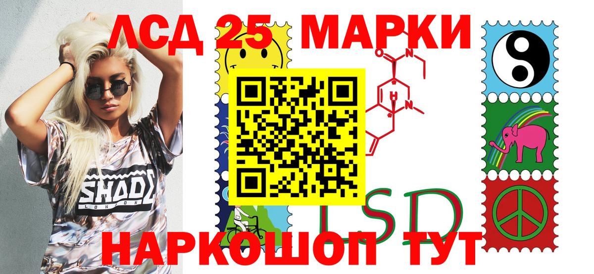 Наркотические марки 1500мкг Бузулук