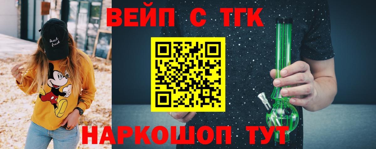 продажа наркотиков  Вход с VPN  Бузулук  Дистиллят ТГК вейп  ТГК гашишное масло 