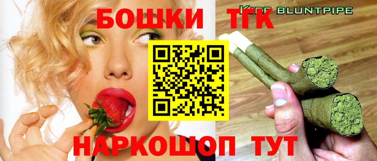 Канабис VHQ  Вход с VPN  Бошки марихуана OG Kush  Бузулук 