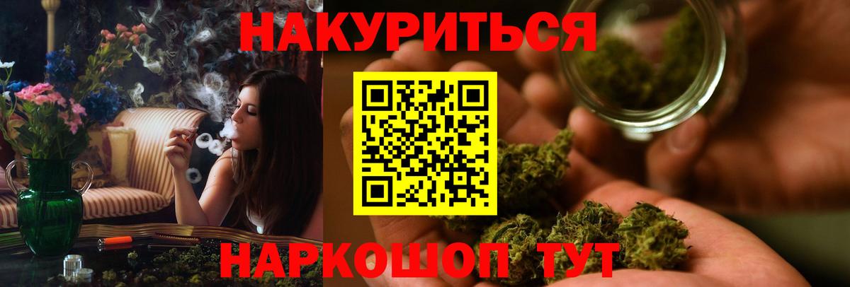 Бошки марихуана THC 21% Бузулук